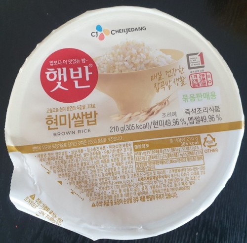 CJ제일제당 햇반 현미쌀밥 210g