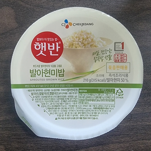 CJ제일제당 햇반 발아현미밥 210g 1개